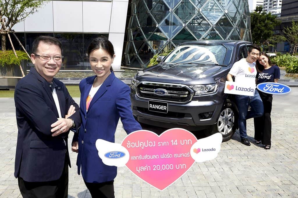 ฟอร์ด ประเทศไทย