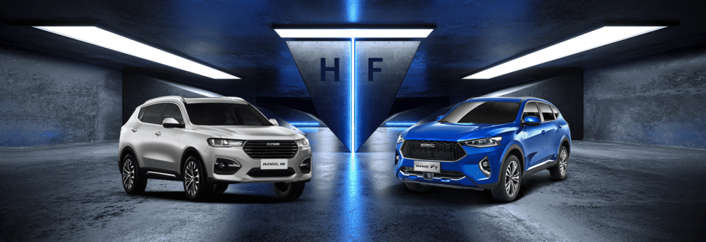 Haval